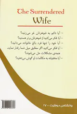 زن سرسپرده